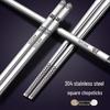 HANDUNYOU 304 Stainless Steel Antibacterial Chopsticks