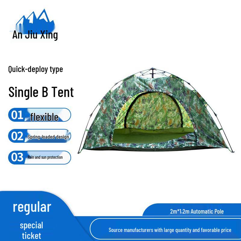 Anjiuxing Camping Tent