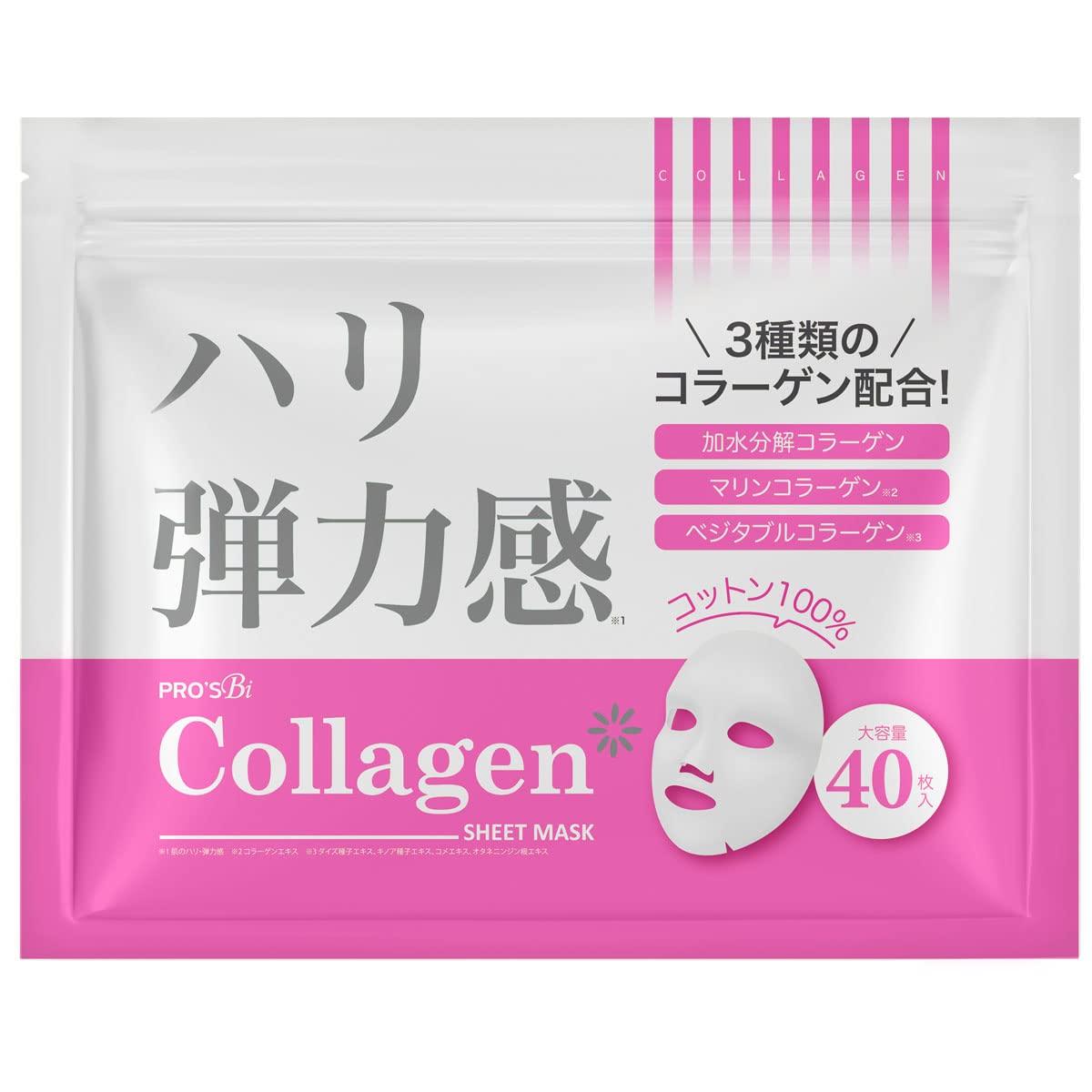 

Collagen Sheet Mask 40 Sheets Face Pack Face Mask Face Sheet Face Pack Facial Mask Facial Sheet Facial Pack [Prosbi]