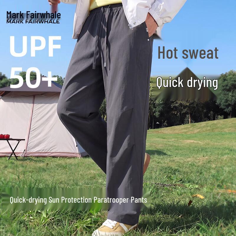 Mark Huafei Men s Quick-Dry Straight-Leg Parachute Pants XL