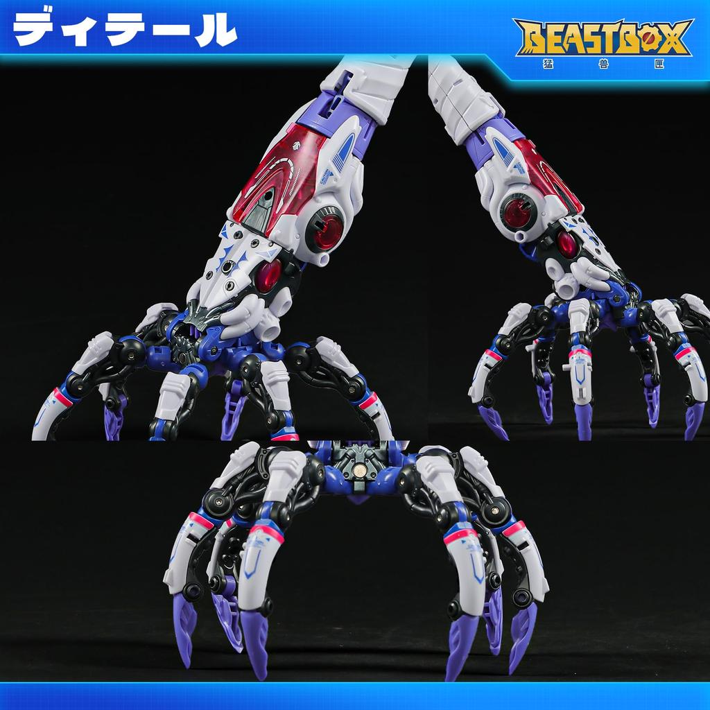 52TOYS BEASTBOX BB-52VV VIOLET VORTEX Transforming Toy, Pre-painted, Highly Articulated Action Figure, Animal, Marine Life, Mech, Robot, Cube,