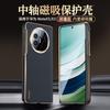 Applicable to Huawei matex6 mobile phone case central axis magnetic suction x5 collector's edition electroplating x3 anti-drop business male Internet