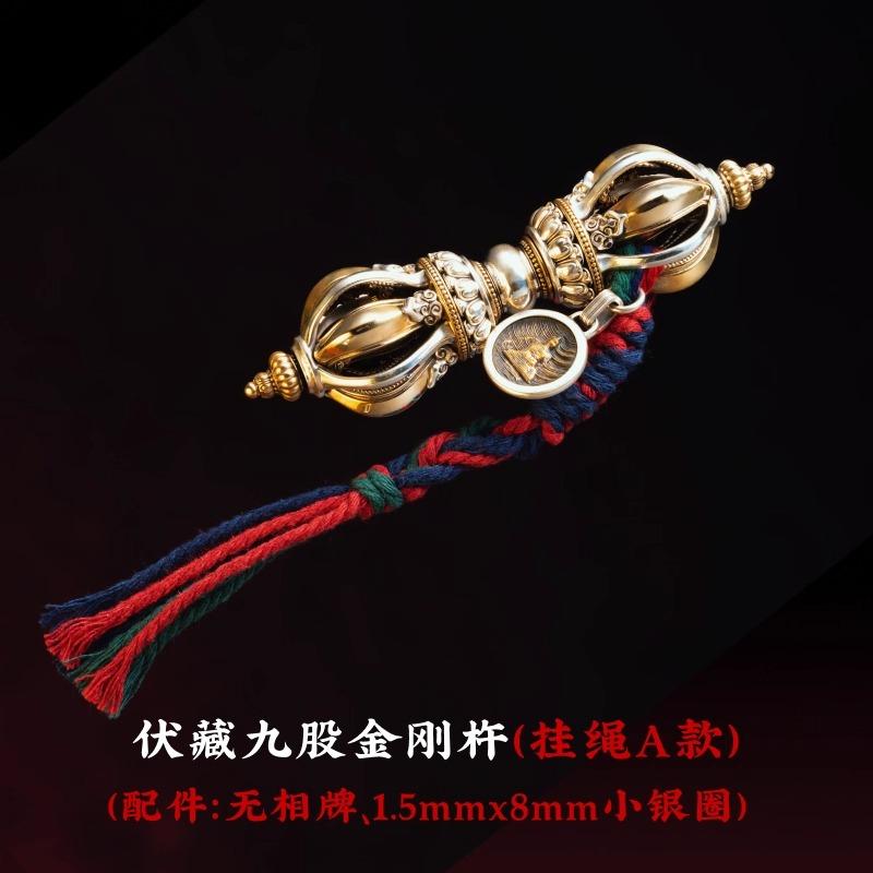 Tibetan nine-strand diamond pestle ornament,playable stress-relieving handle,traditional demon-subduing design cultural