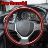 For Suzuki Steering Wheel Cover Carbon Fiber For Swift Vitara S-Cross Dzire Baleno Ertiga Alto Jimny Carry Car Accessories