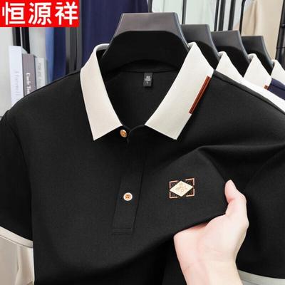 Hengyuanxiang Men's Business Casual Short Sleeve Polo Shirt
