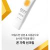 Cell Fusion C - Derma Relief Sunscreen 100