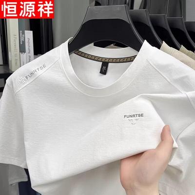 Hengyuanxiang Men's Round Neck Short Sleeve T-shirt