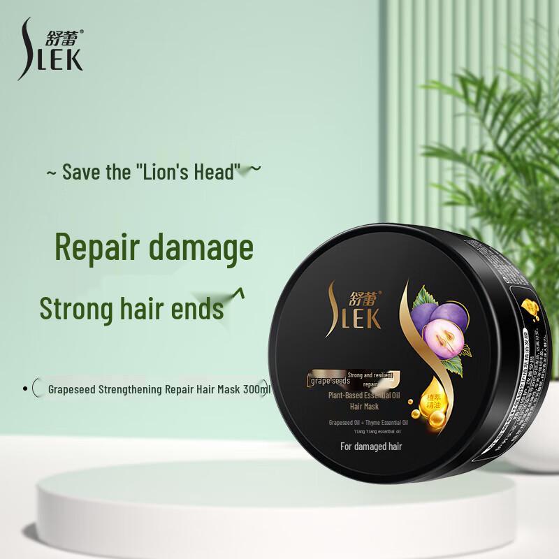 Shu Lei Hair Conditioner & Mask Collection
