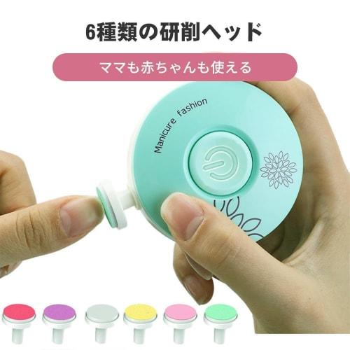 Set of 7 Electric Nail Files for Babies, Newborns, and Adults, Perfect for Care, Preparing for Newborns, and As a Baby Gift. Popular Nail Care Tool. L