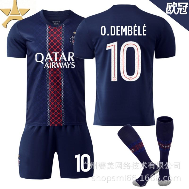 25-26 Paris Home Champions League No. 10 Dembele 14 Dou Children's Clothing Football Suit Men's 7 Kwara Jersey