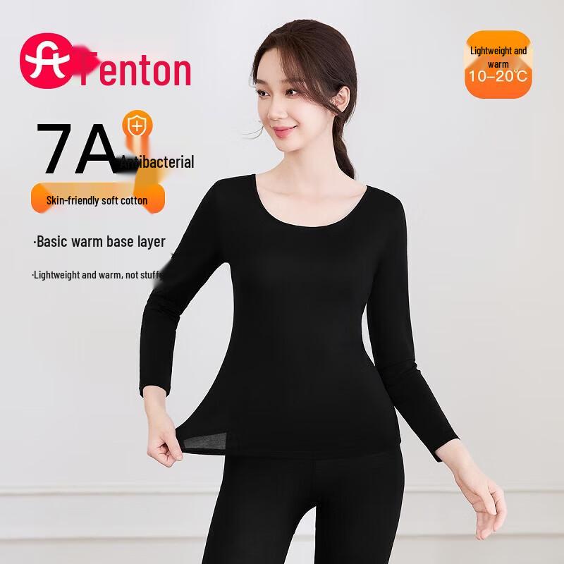 FENTENG Women's Ultra-Thin 7A Anti-Bacterial Thermal Underwear Set
