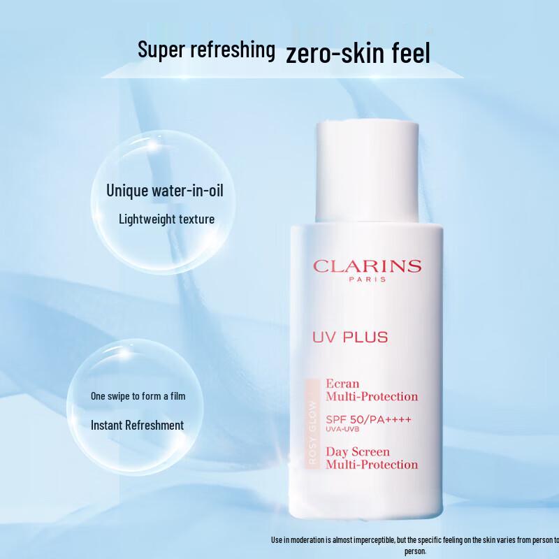 Clarins UV Plus Anti-Pollution Day Screen SPF 50