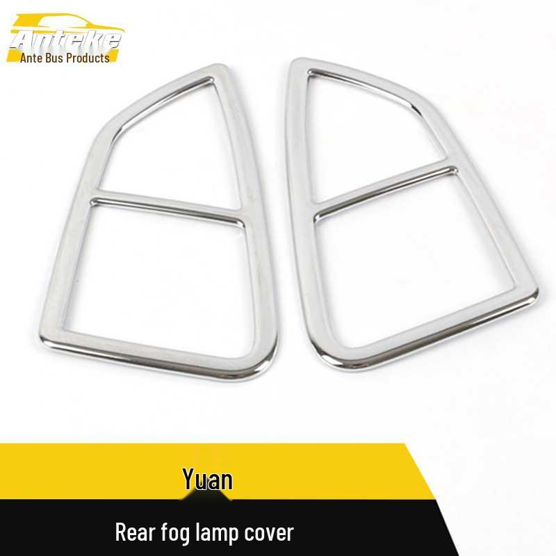 Meta Tail and Rear Fog Light Decorative Frame - Electroplated Car Accessory