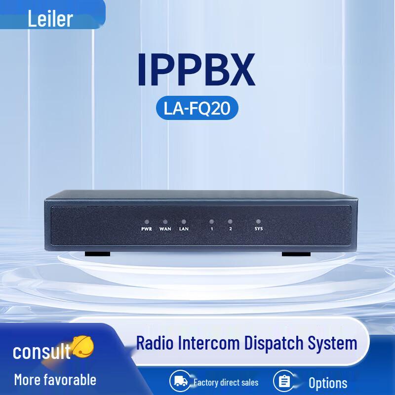 

Lailai IP Network Intercom & Video Conference Phone (CN version)