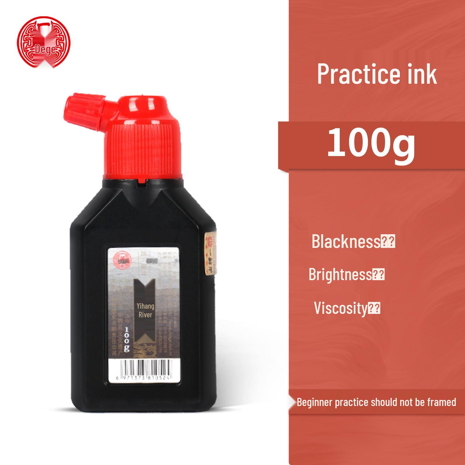 Yidege 500 г туши для каллиграфии, китайской живописи и тренировки кисти