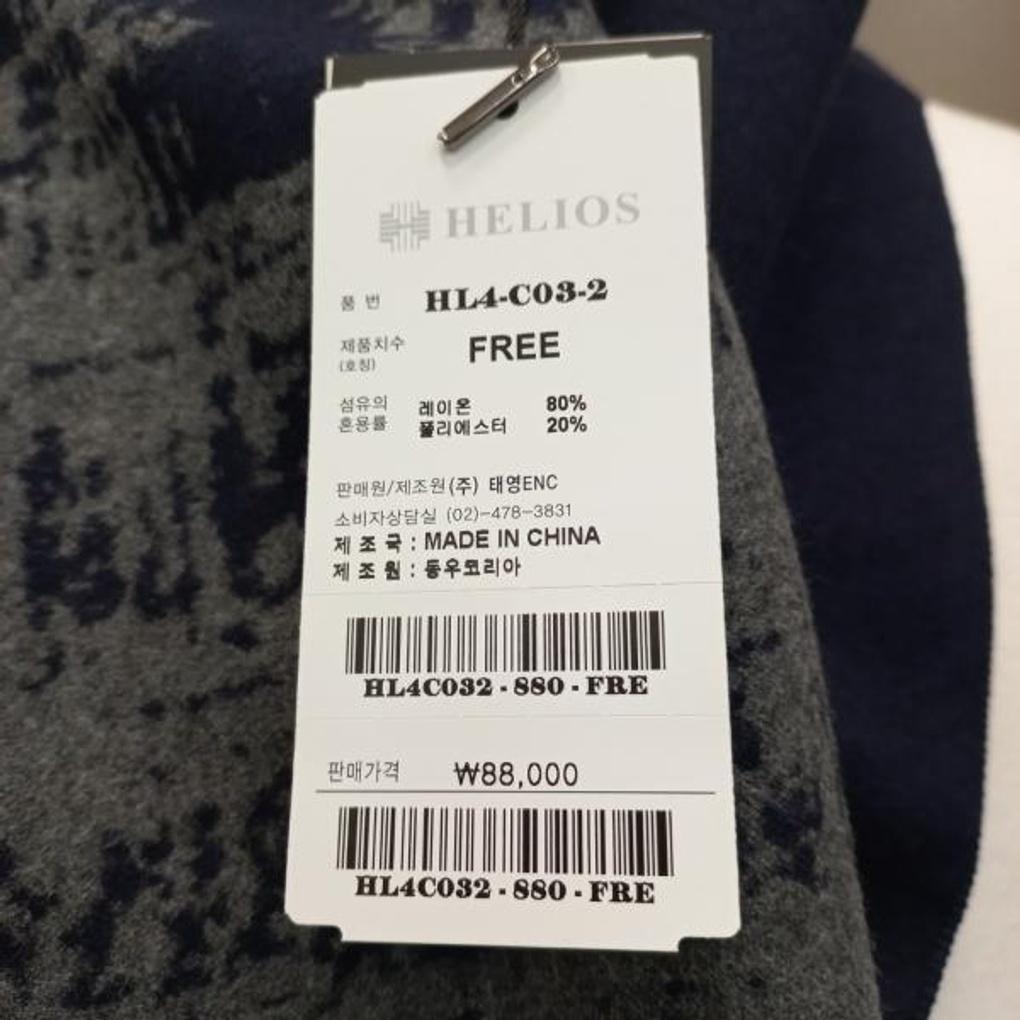 Men's Winter TR Fleece Muffler HL4C032