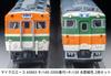 Micro Ace N Gauge Kiha Series Kiha 58 Suigun Line Color Diesel Car Model Train A9865 40-2000 + 2-Car Set,