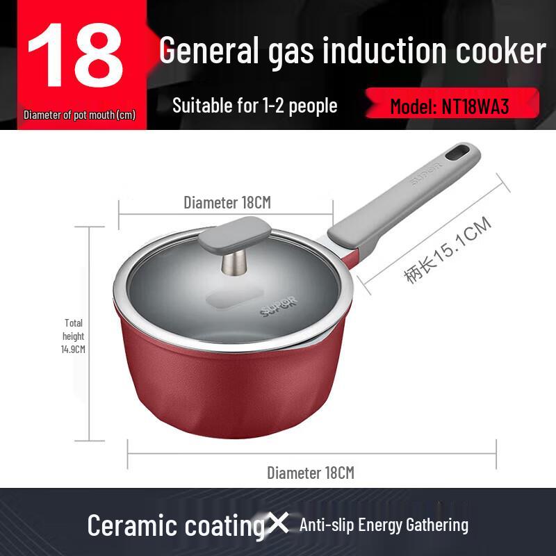 SUPOR Ceramic Coated Multi-function Milk Pot