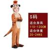 Cos Costume d'Halloween Journée des Enfants Spectacle sur Scène Cosplay Adulte Enfants Animal Africain Mangouste Suricate Costume de Jeu de Rôle
