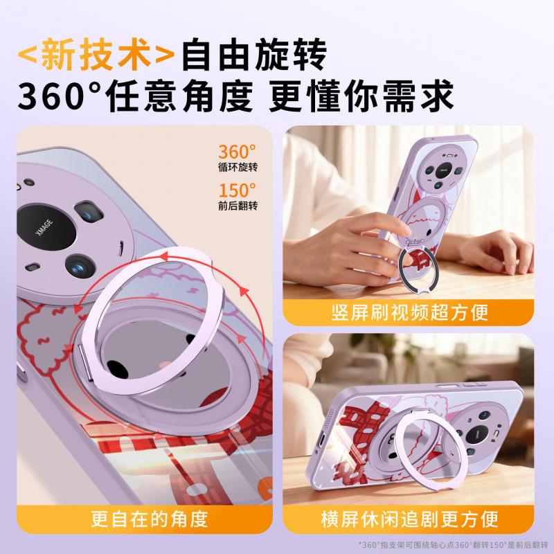 Applicable To Huawei Mate80pro + Mobile Phone Case New Mate60 Protective Case Mate70 Advanced Sense 70promax