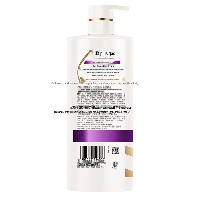 LUX Hydrating Silky Smooth Anti-Dandruff Shampoo