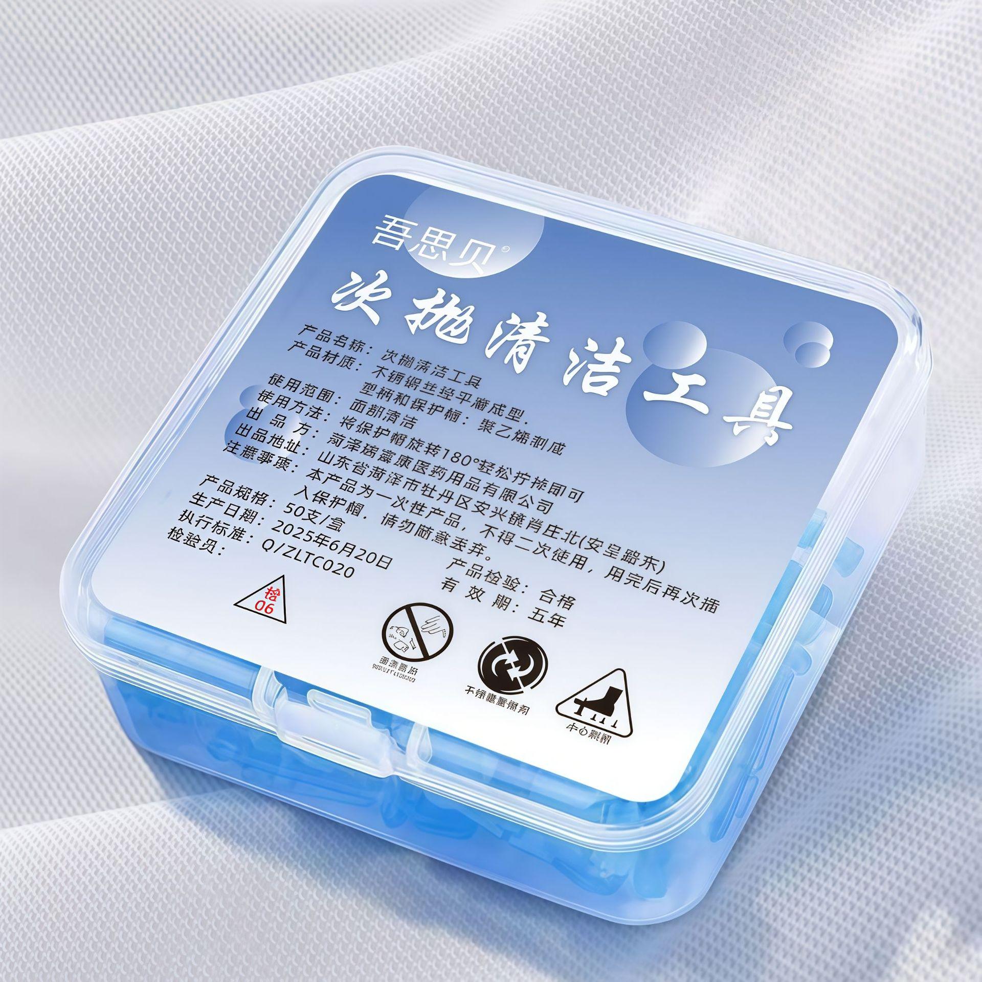 

Multi-functional Fine Blackhead & Acne Pimple Remover Needle for Beauty Salons 50 pieces