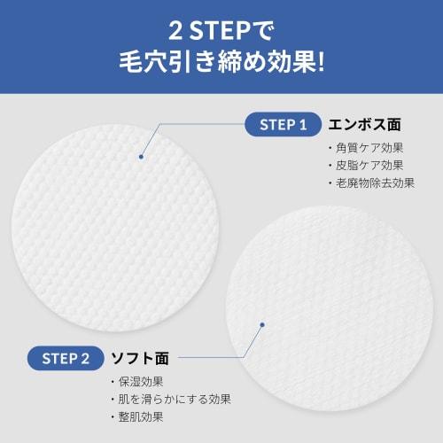 Medicube Oficial Japonia (mediube) Zero Pore Pad 2.0