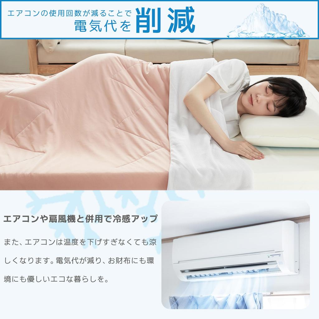 GOOSEA Summer Skin Cooling or Cooling Towel Cooling Quilt Cooling Can be Used All Year Air Conditioning Summer Soft to the Antibacterial and Dust Mite