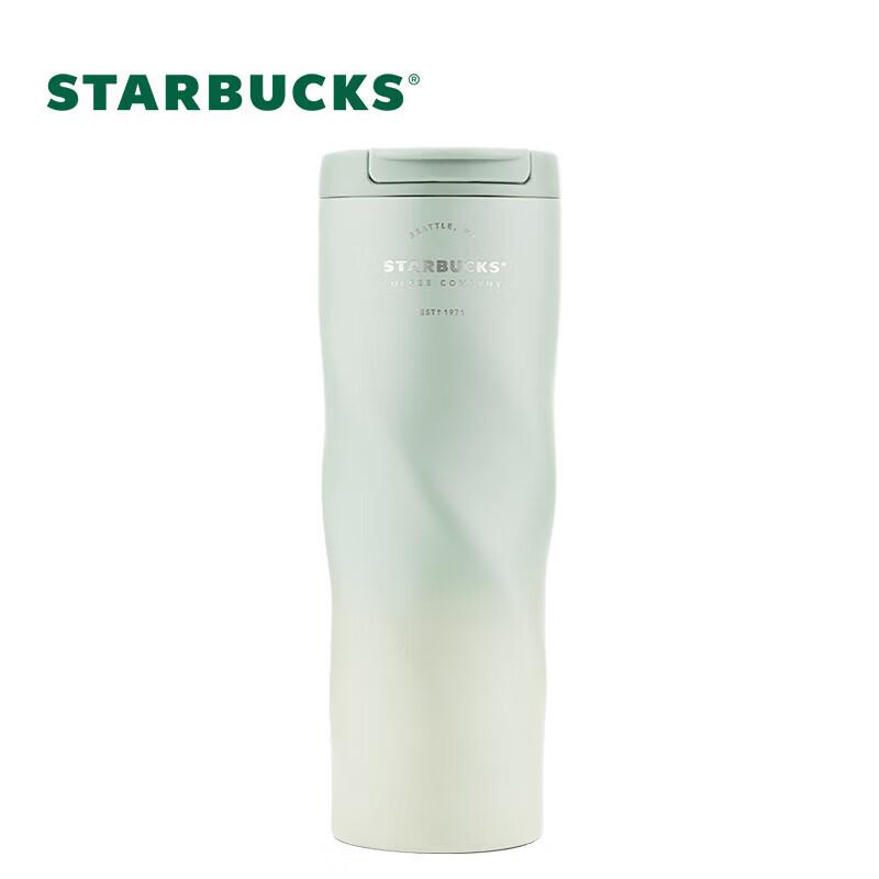 Starbucks Classic Green Gradient Flip-Lid Tumbler