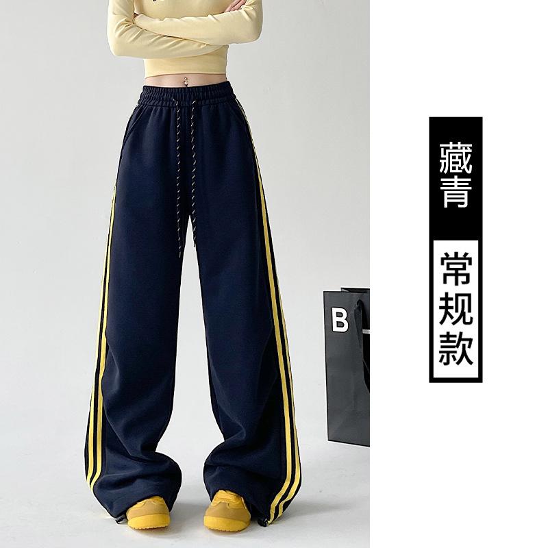 

High Street Striped Sweatpants Women s New Two Wearing Wide Leg Straight Pants Loose and Narrow Casual Sweatpants S (80-47.5 kg)