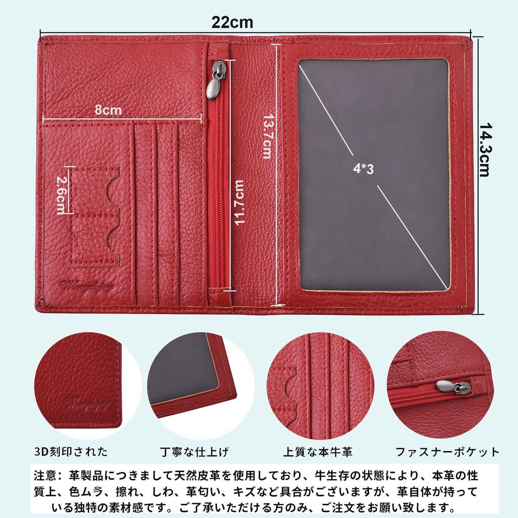 Genuine Leather Passport Travel Safe for International Passport Cover with Storage Pockets for Business Credit Airline and More [wonydojey] Case,