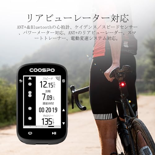 COOSPO CS500 Cycle Computer, GPS-equipped Bicycle Navigation System for Road Bikes, 2.6-inch Speedometer, Wireless Bluetooth 5.0 & ANT+, Cadence/Speed