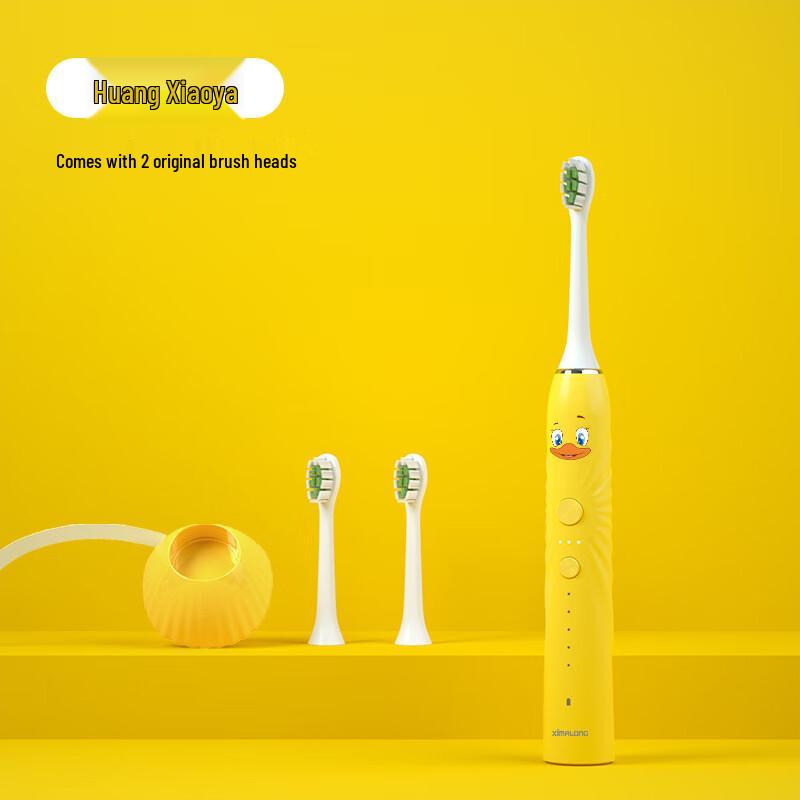 Shengbei Kids Rechargeable Electric Toothbrush