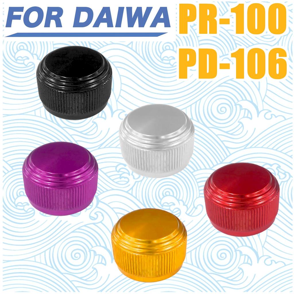 VISPREA Mechanical Brake Knob for Daiwa PR100 and PD106 Baitcasting Compatible with Daiwa YU347 Reels, (Red)