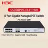 H3C S5008PV6-EI-HPWR 8-Port Gigabit PoE Managed Switch