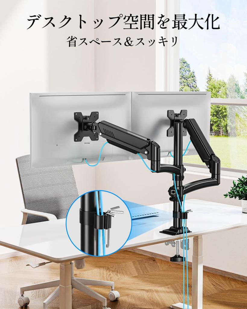 MOUNTUP Dual Monitor Gas Supports Inch Vertical Weight VESA Grommet Clamp Pole Adjustable Arm, Spring, 16-32 Monitors, Mounting, 2-10kg Capacity,