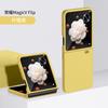 Applicable Honor magic Vflip folding screen mobile phone case leather oil skin protective case PC fashion protective case