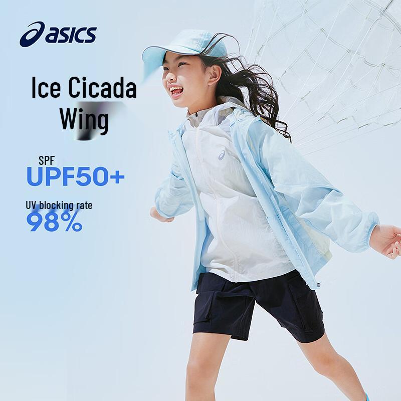 

ASICS Kids Summer UPF50+ Sun Protection Jacket 150
