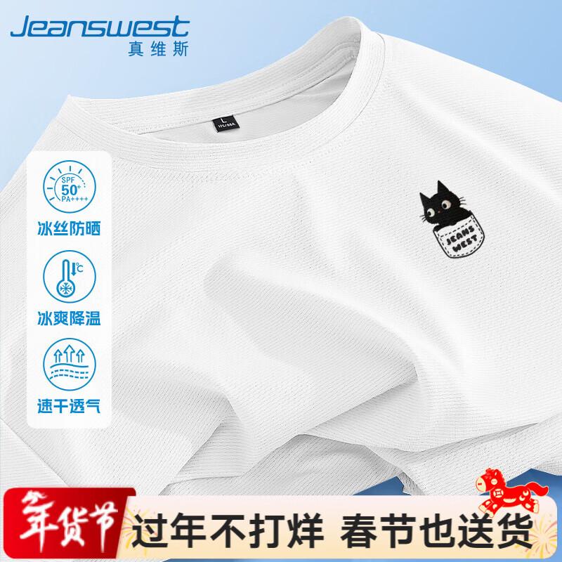 Jeanswest Men s Ice Silk Line Cat Print T-Shirt L