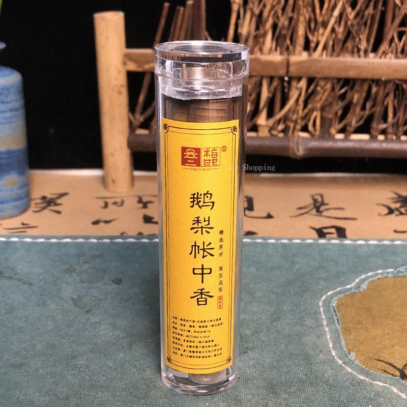 42 Slice/Tube Goose Pear Tent Zhong Xiang Auspicious Clouds Incense Slice Home Office Purify The Air Sooth The Spirit Help Sleep Goose pear