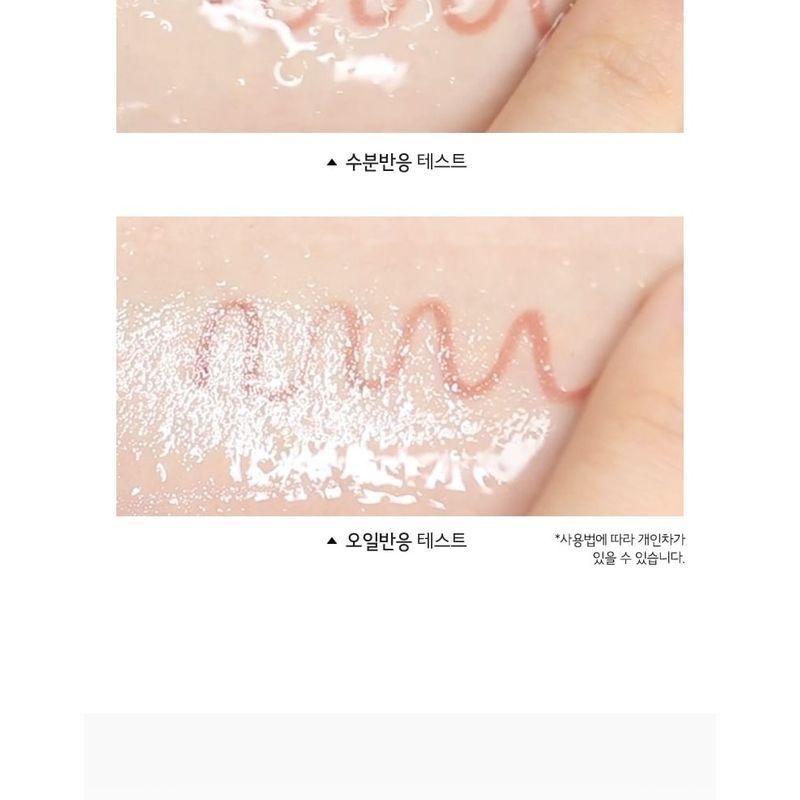 MERZY - The First Slim Gel Eyeliner - 7 Colors