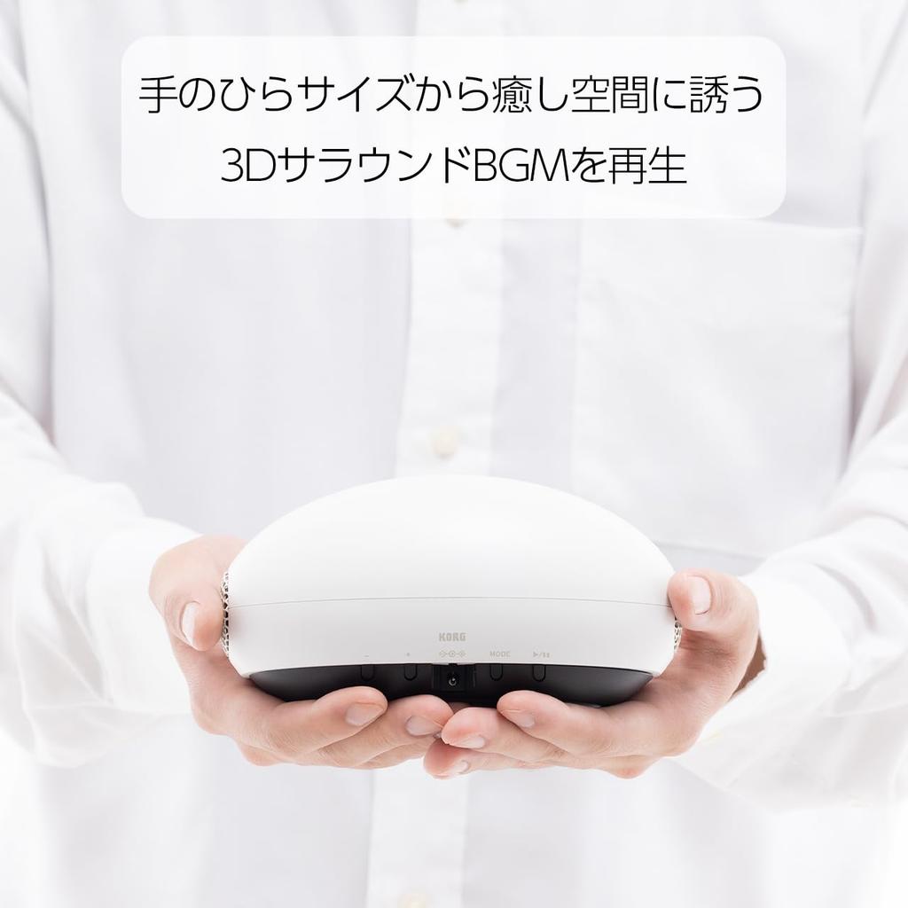 KORG 3D Surround BGM Player ON YU (Sound Illness) with Sound Effects for Relaxation, Healing, Sleep, and Concentration, Modern White (ONYU-M)