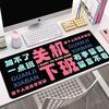 Stylish & Durable Women's Large Mouse Pad: Office Desk Mat & Laptop Keyboard Pad, Stain-Resistant, Fun Design