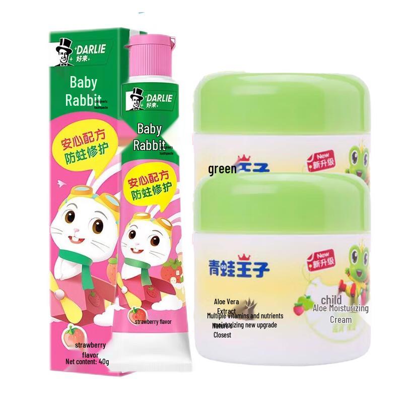 

Darlie Kids Strawberry Toothpaste & Aloe Vera Cream Set