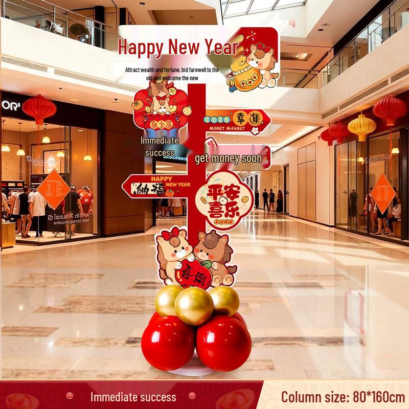 Handun Galloping Horse New Year Ornament