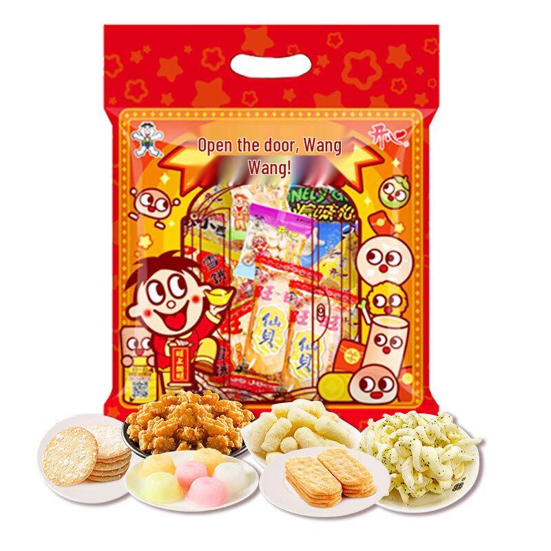 Want Want Mixed Snack Selection