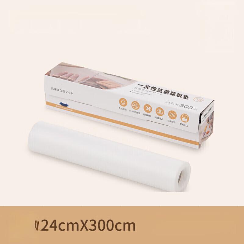 

ZISIZ Kitchen Transparent Cutting Mat Roll