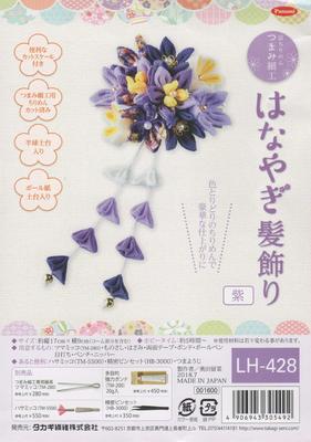 Takagi Fiber Kyoto Chirimen Tsumami Zaiku Hanayagi Ozdoba do włosów (Fioletowy) LH-428