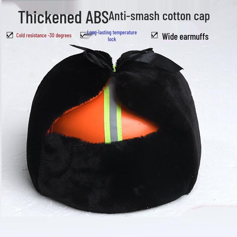 Светоотражающая теплая рабочая шапка Лэй Фэн NLNTL