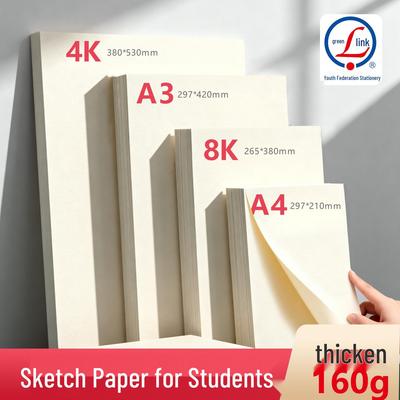 Qing Lian 160g Skizzenpapier: Verdicktes 8K, 4K Zeichenpapier, A3 Handmalpapier, A4 Aquarellskizzenpapier für Kunst und Zeitungen.